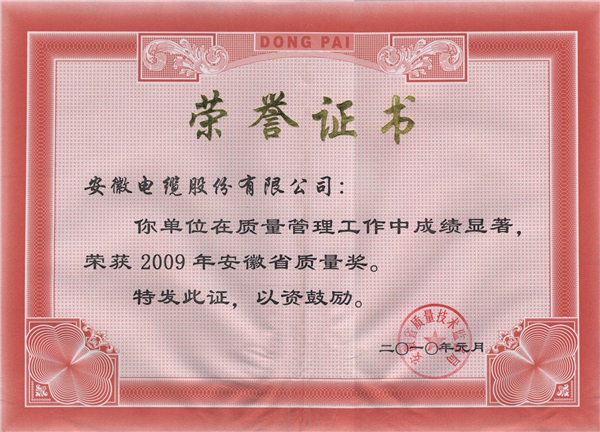|(zh)(jing)
